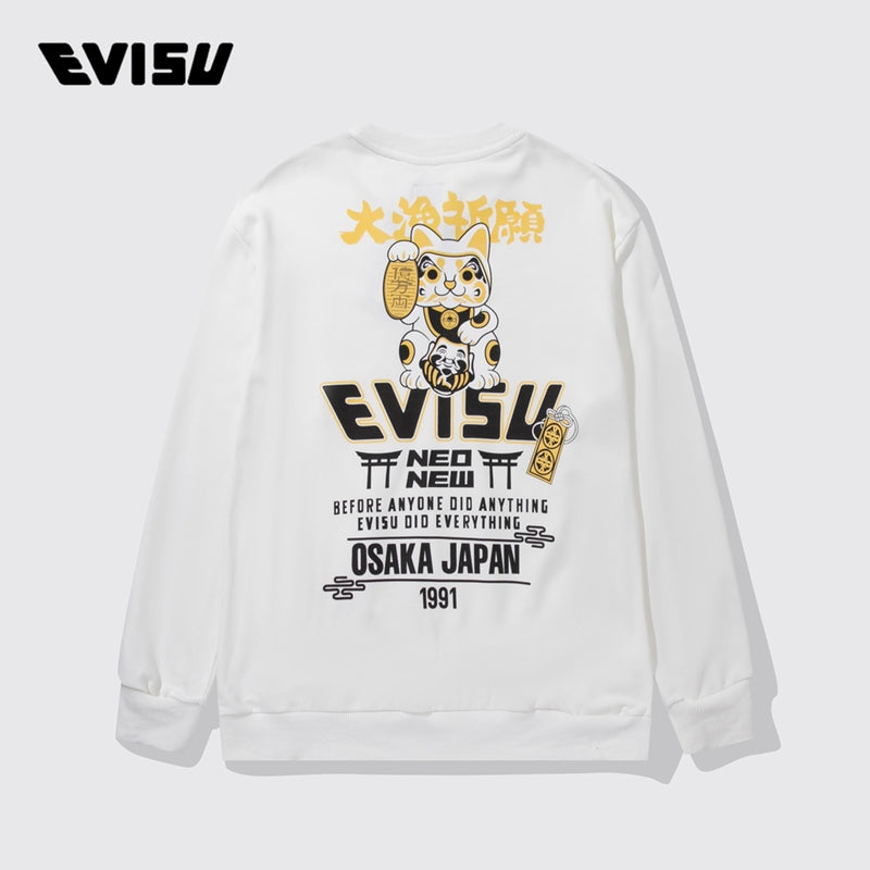 2025 New EV Couple sweatshirt