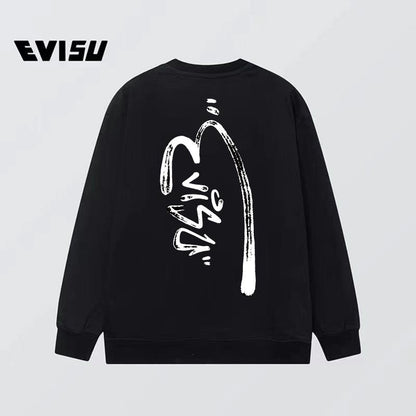 2025 New EV Couple sweatshirt